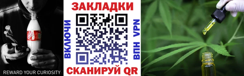 Как найти закладки Бирюч МАРИХУАНА Кокаин Alpha PVP ГАШ