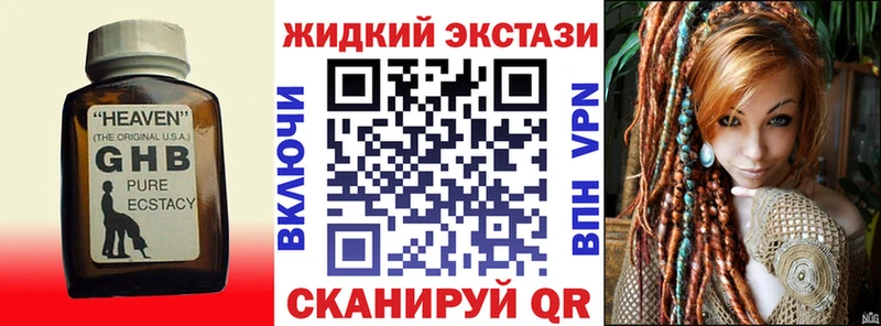 Бутират Butirat  МЕГА tor  Бирюч  закладки 