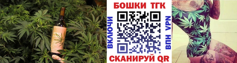 Печенье с ТГК конопля  darknet состав  Бирюч  где продают  