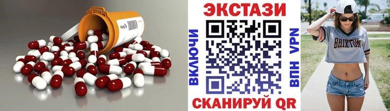 Ecstasy круглые  купить   Бирюч 
