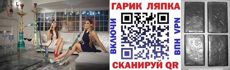 ГАШИШ хэш  Бирюч 