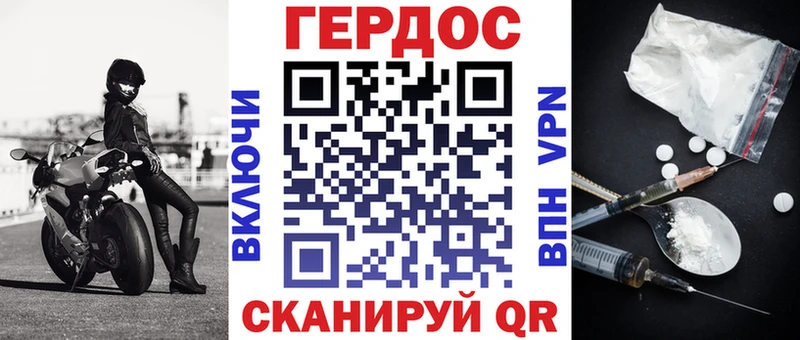 blacksprut зеркало  продажа наркотиков  shop как зайти  ГЕРОИН белый  Бирюч 