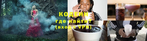 гашишное масло Арсеньев