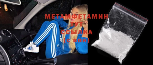 экстази Нязепетровск