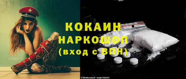 прущий лед Армянск