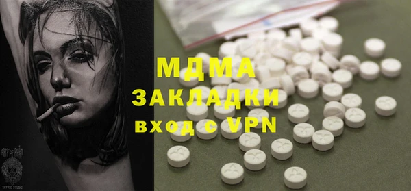 стафф Алексеевка
