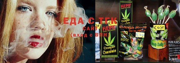 стафф Алексеевка
