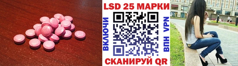 ЛСД экстази кислота  Бирюч 