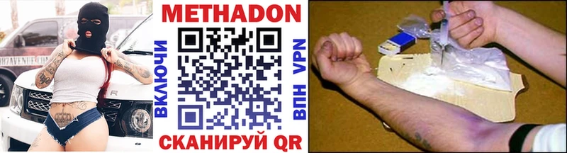 дарк нет телеграм  Бирюч  МЕТАДОН methadone 