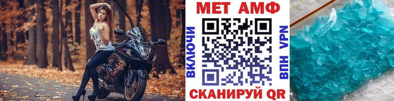 где купить наркоту  Бирюч  Метамфетамин кристалл 