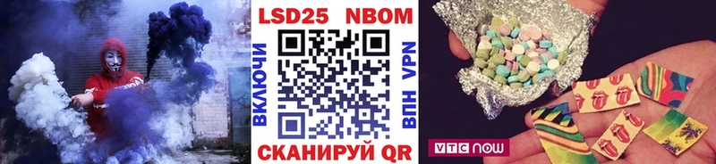 OMG ссылка  Бирюч  Марки 25I-NBOMe 1,8мг 