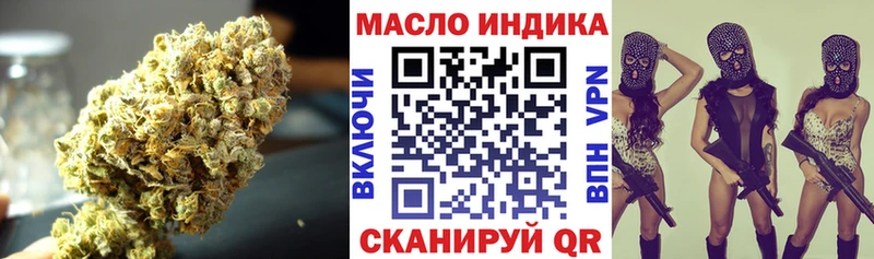 blacksprut ONION  Бирюч  Дистиллят ТГК концентрат 