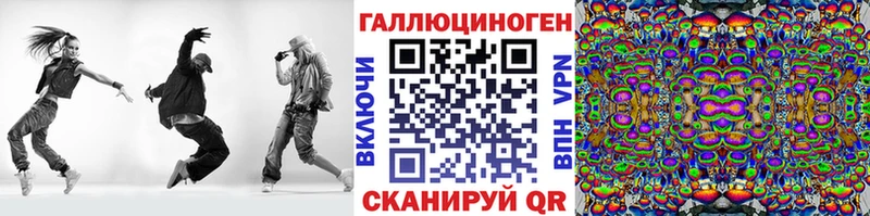 Галлюциногенные грибы мицелий  Бирюч 